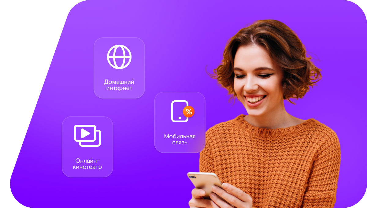 Промо-тарифы Ростелеком в&nbsp;село Новодрачёнино (Алтайский край)